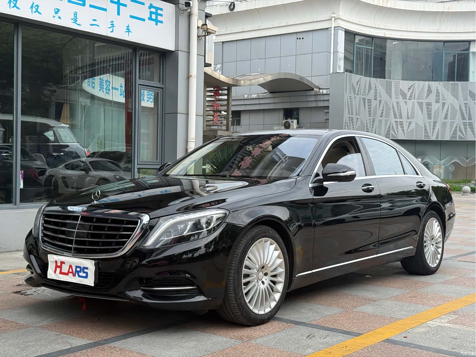 Mercedes-Benz S-Class, 2014 13