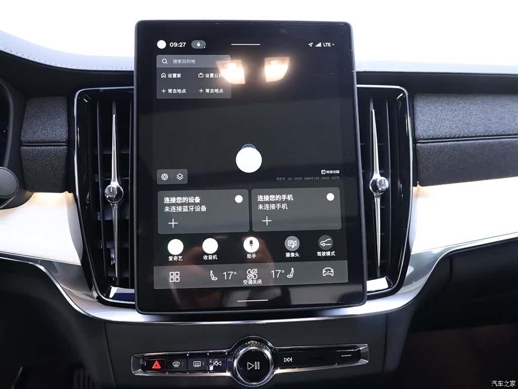 Volvo S90, 2026 10