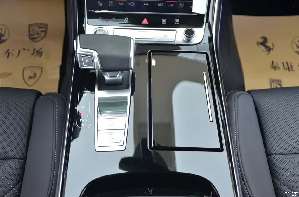 Audi A8L, 2026 9