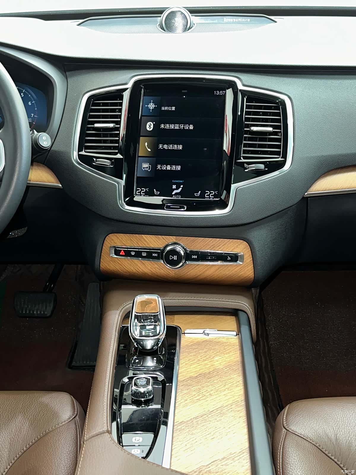 Volvo XC90, 2022 16