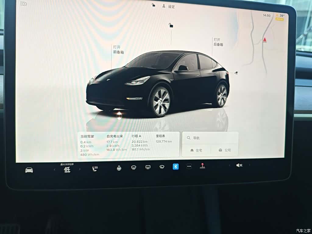Tesla Model Y, 2022 12