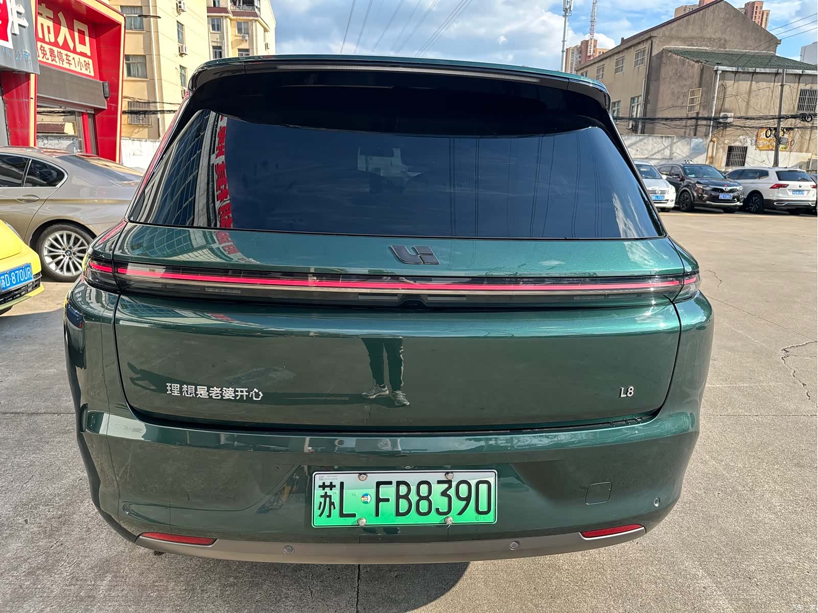Li Auto L8, 2022 3