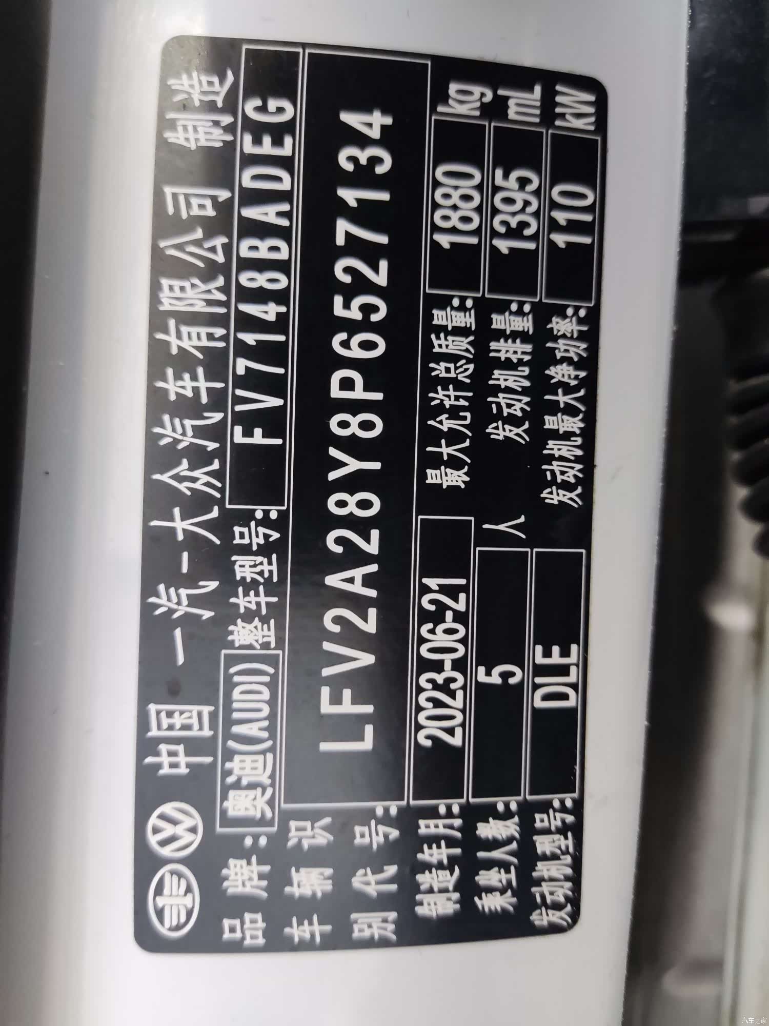 Audi A3, 2023 8