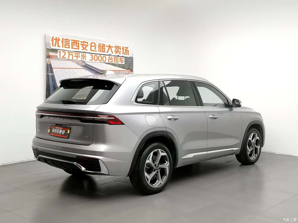Geely Xingyue L, 2024 2