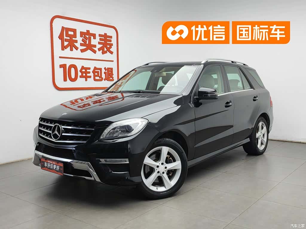 Mercedes-Benz M-Class, 2015 1