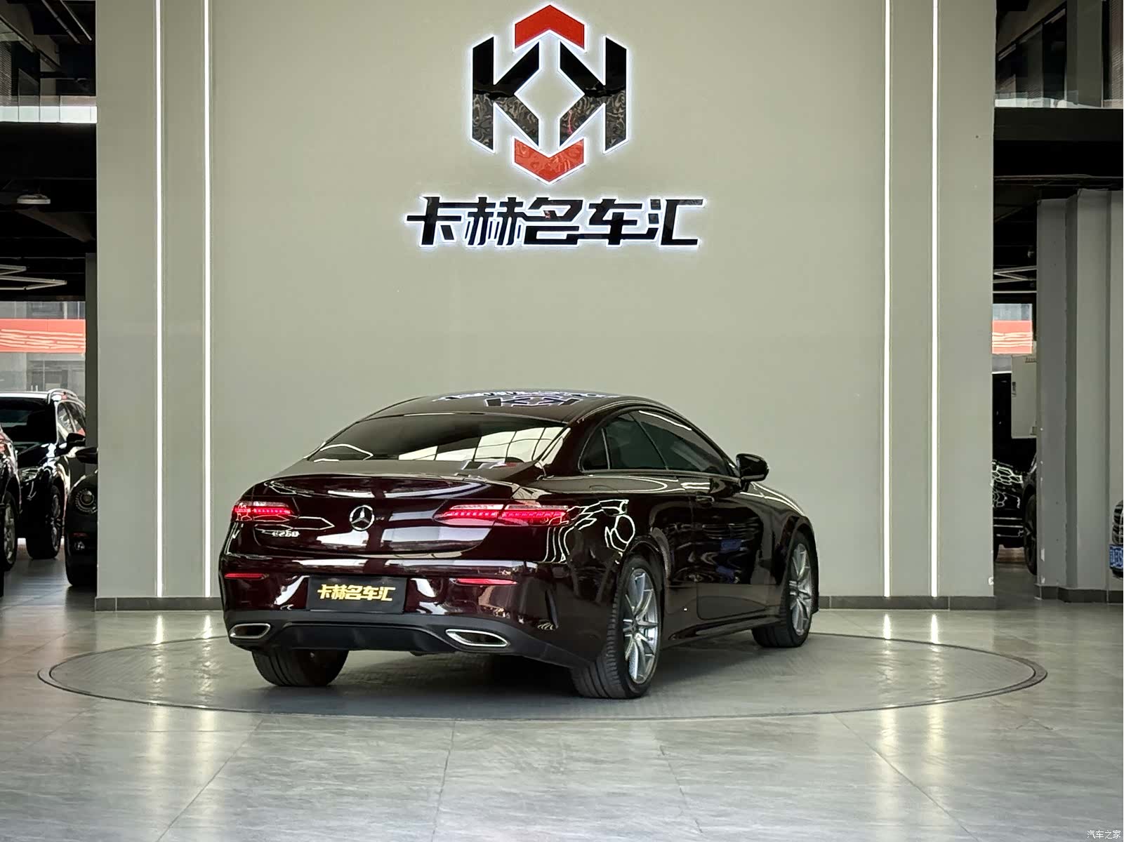 Mercedes-Benz E-Class, 2023 8