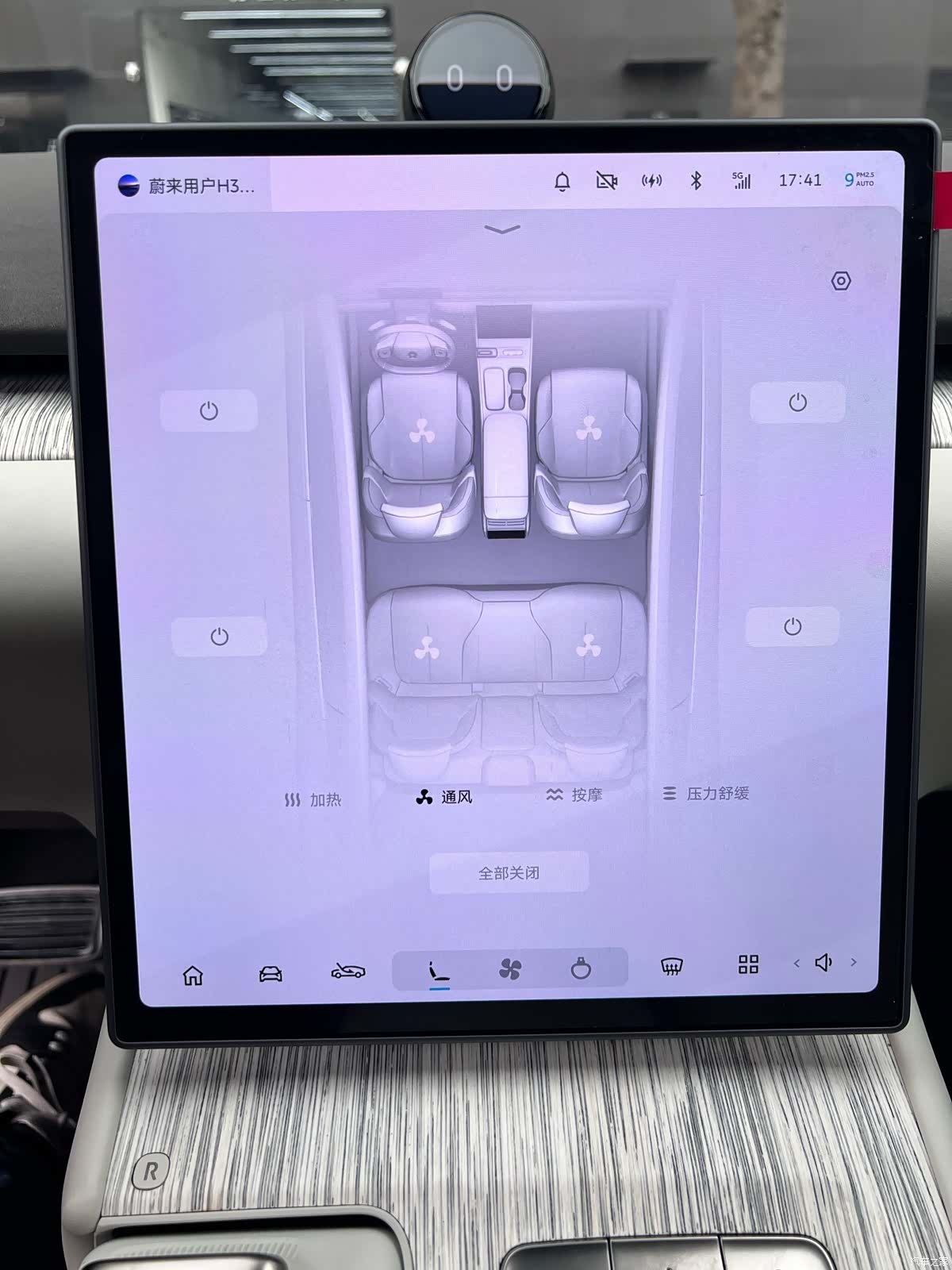 NIO ET7, 2022 23