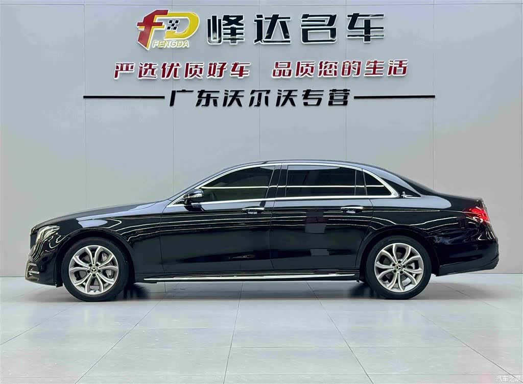 Mercedes-Benz E-Class, 2020 2