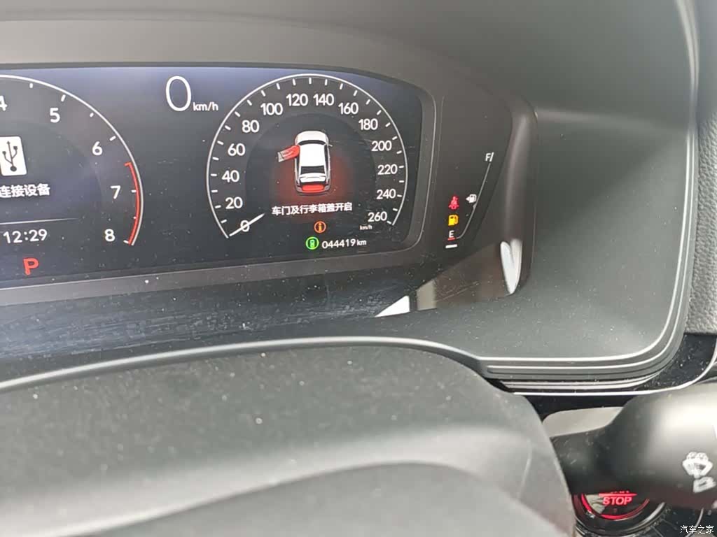 Honda Integra, 2023 19