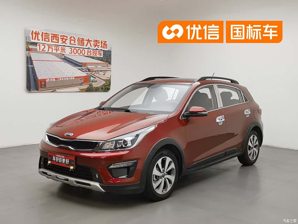 Kia KX