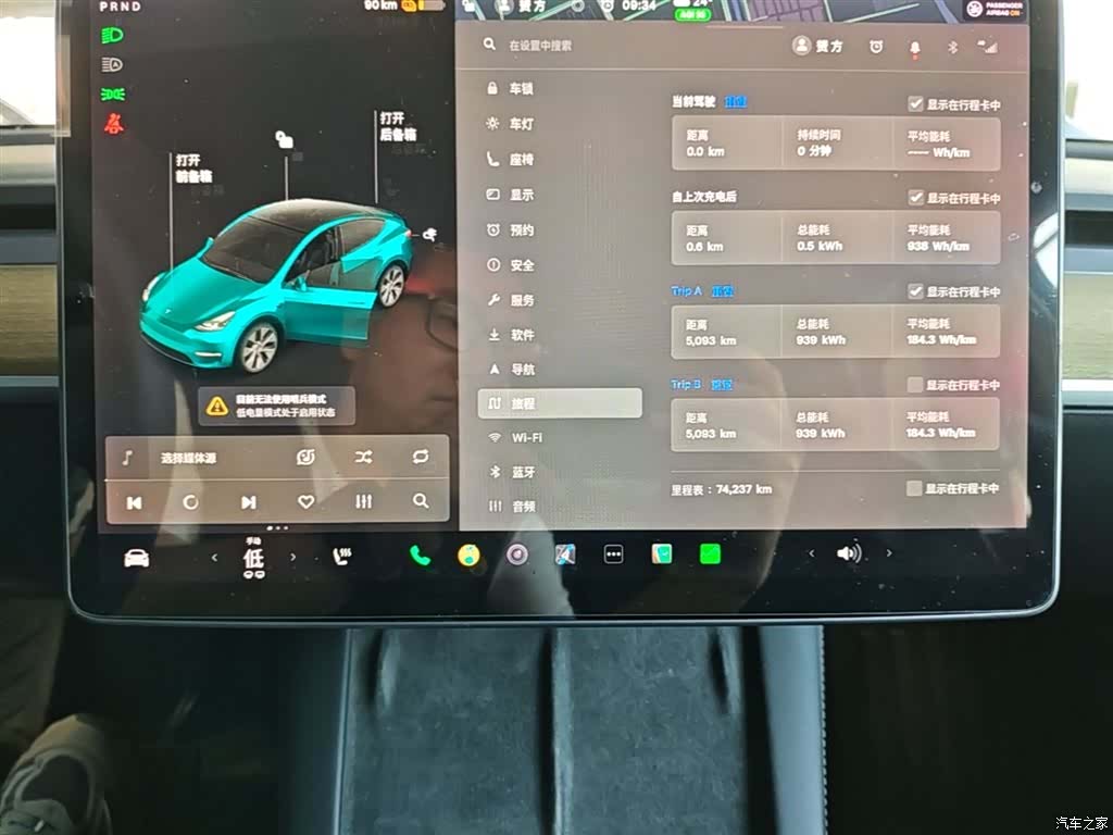 Tesla Model Y, 2021 12