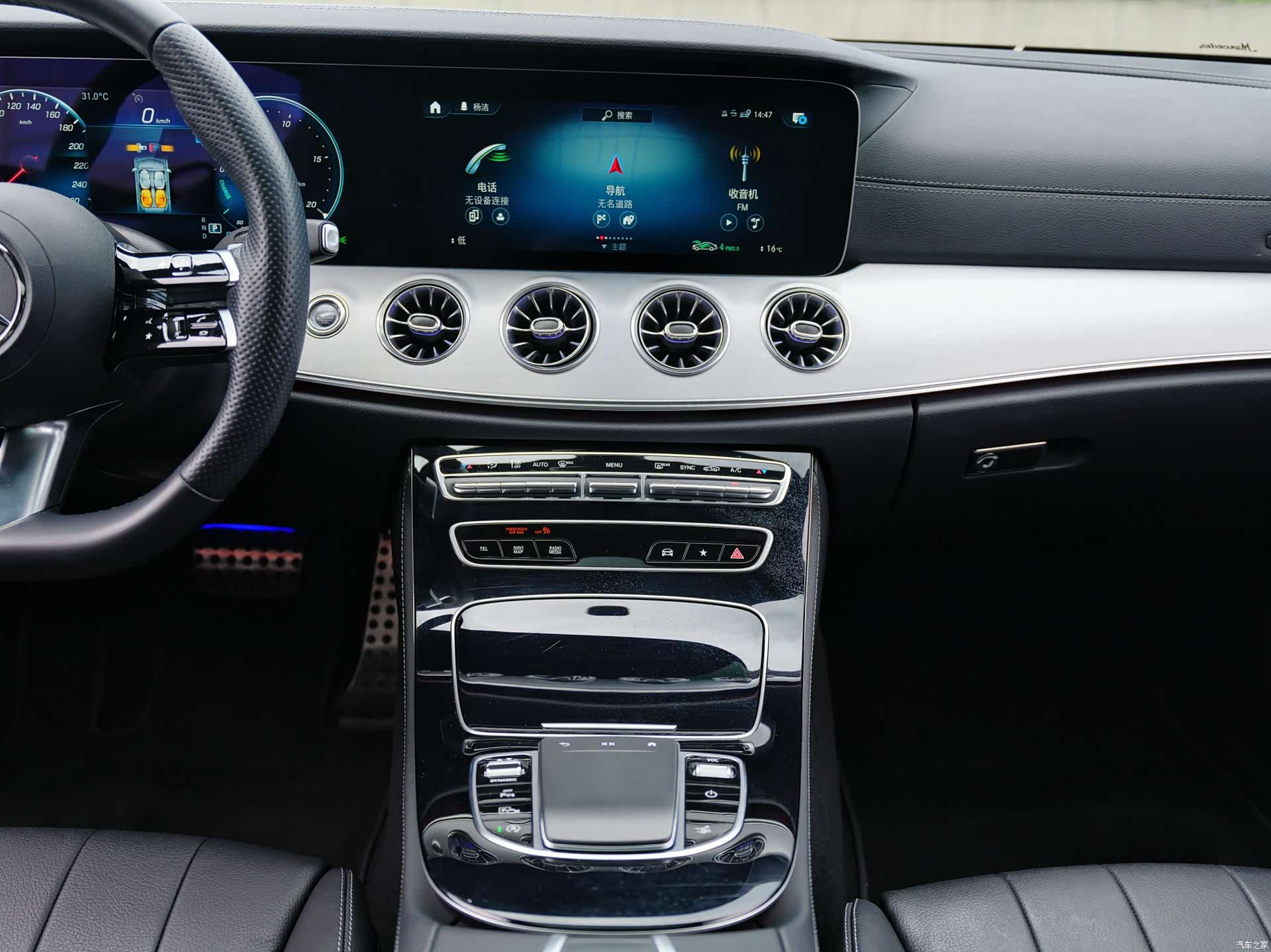 Mercedes-Benz E-Class, 2023 12