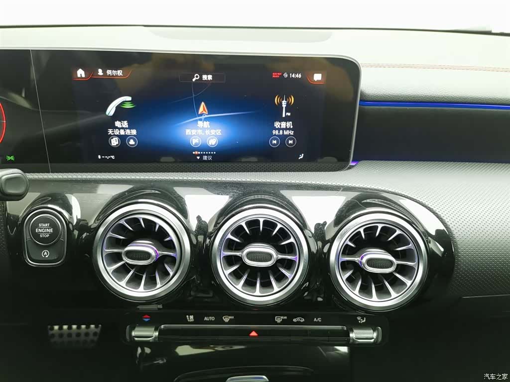Mercedes-Benz CLA, 2020 12