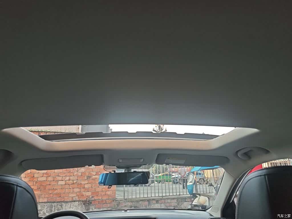 Roewe i5, 2023 18