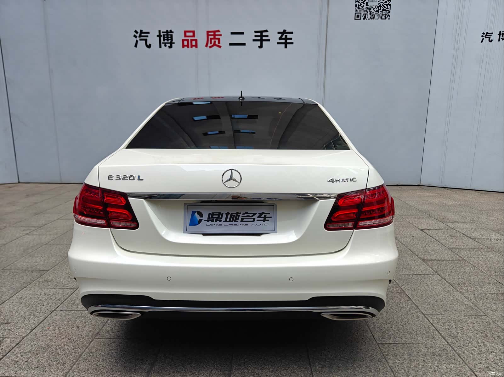 Mercedes-Benz E-Class, 2015 14