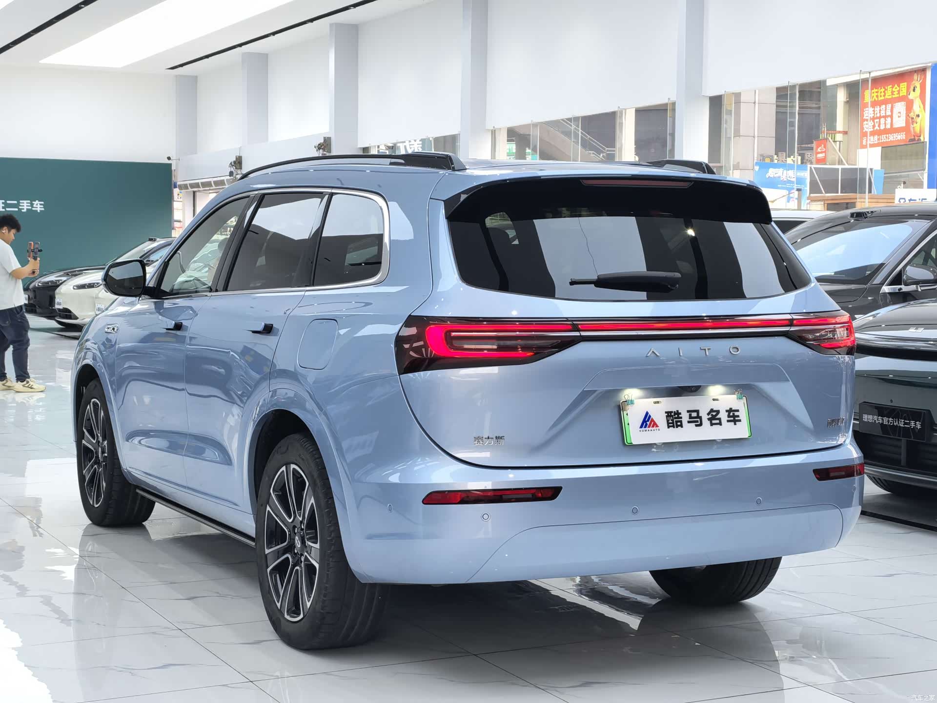 AITO M7, 2024 16