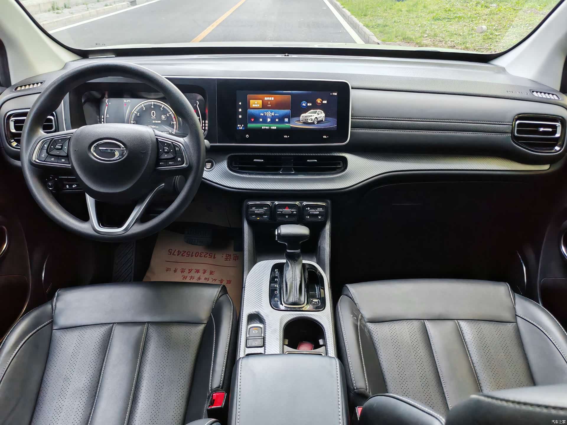 GAC GS3, 2022 9