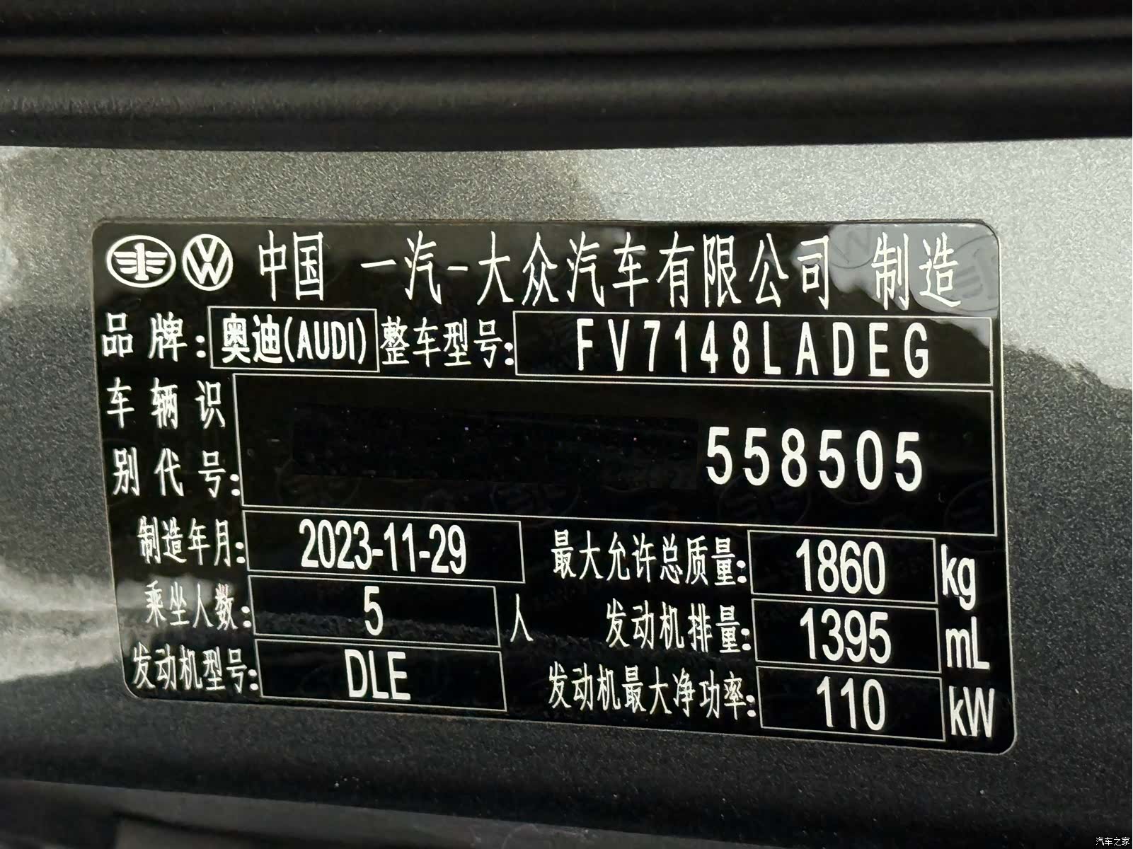 Audi A3, 2023 23