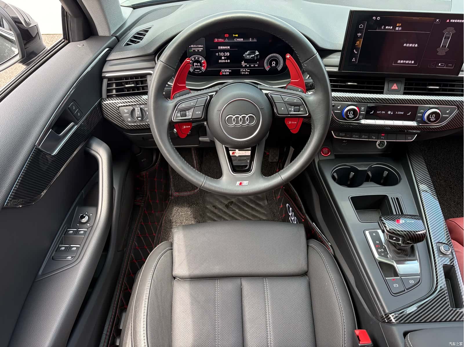 Audi A4L, 2021 7