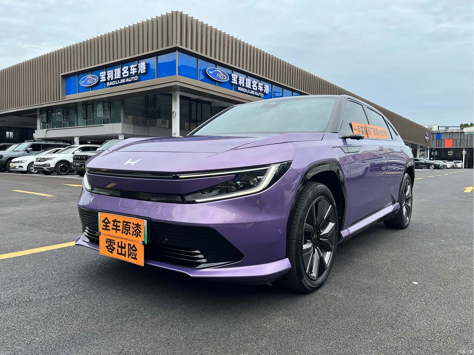 Honda P7, 2025 2