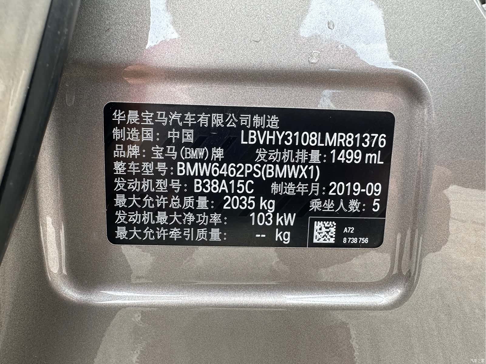 BMW X1, 2020 21