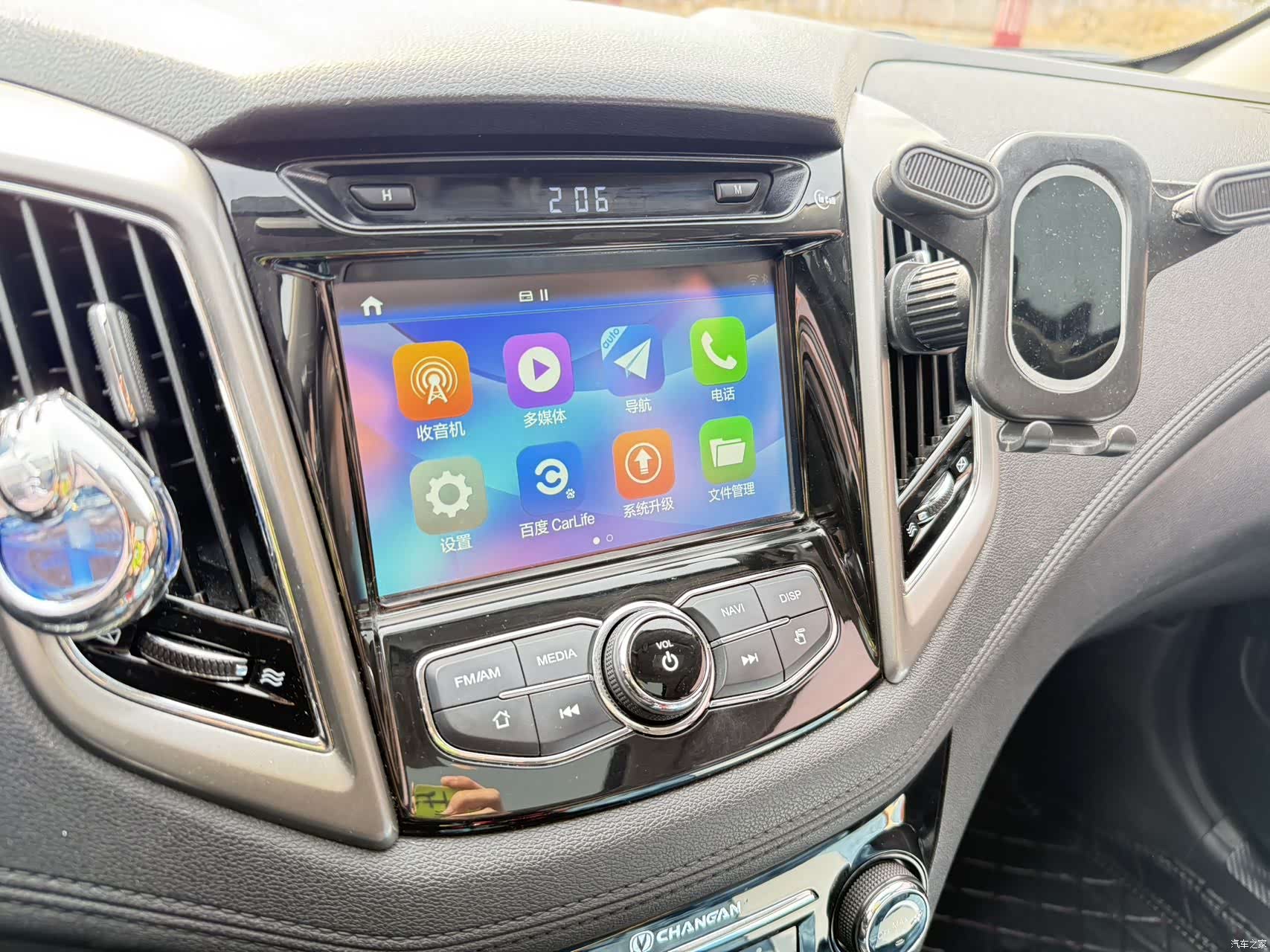 Changan Eado, 2017 16