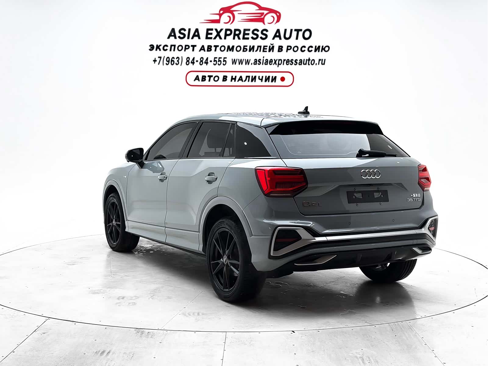 Audi Q2L, 2021 6