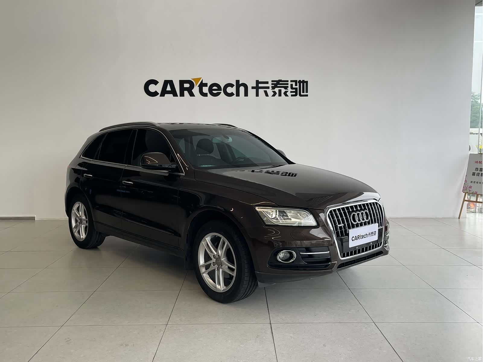 Audi Q5, 2017 3