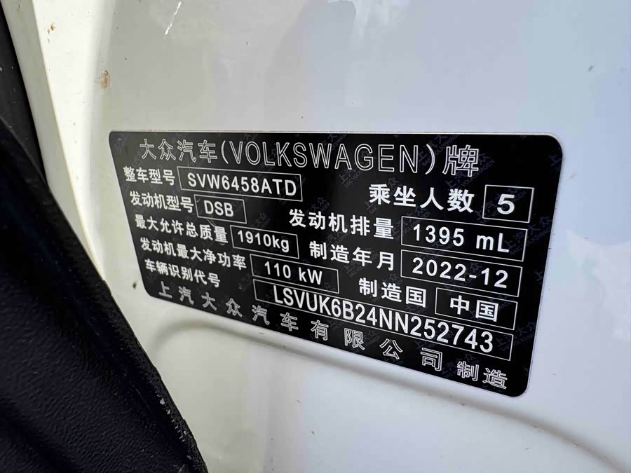 Volkswagen Tharu 2022, фото 22