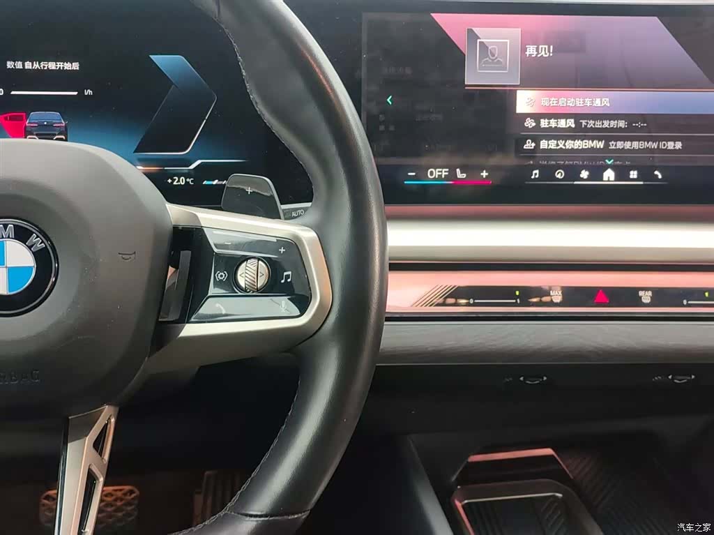 BMW 5 Series, 2025 18