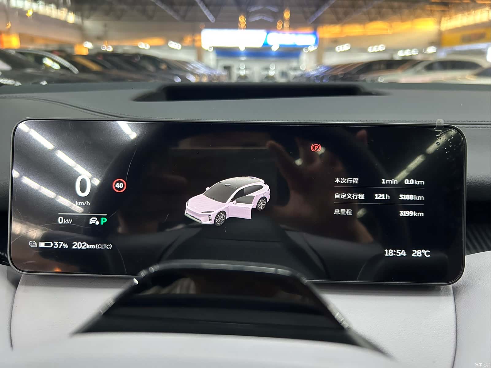 NIO ET5, 2026 7