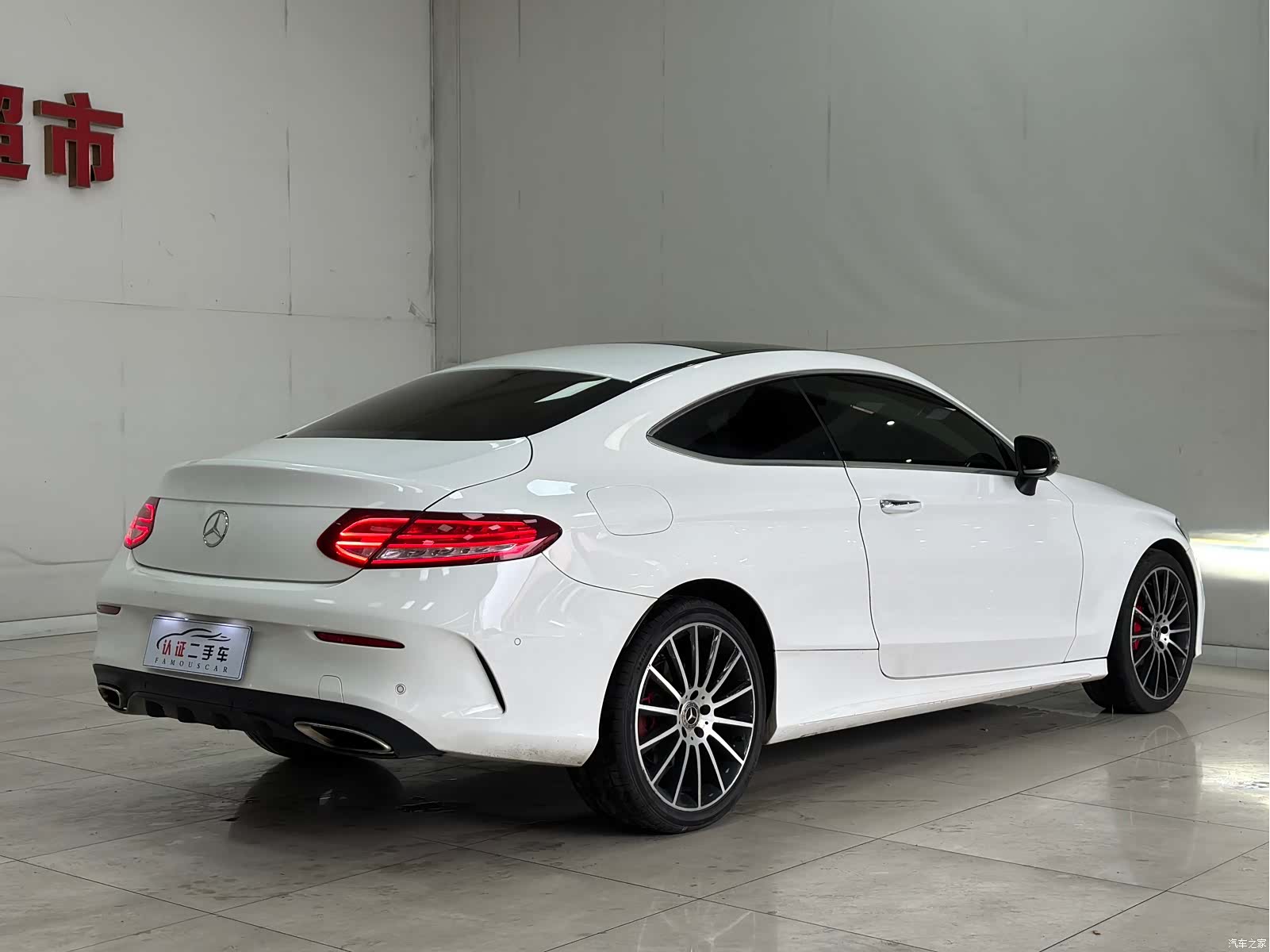 Mercedes-Benz C-Class, 2017 15