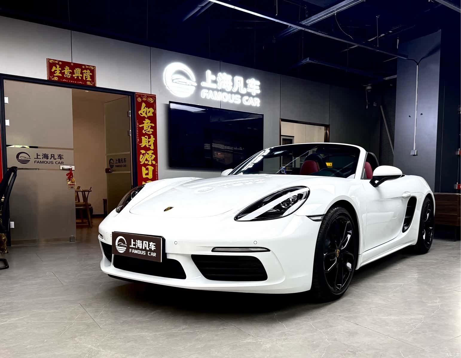 Porsche Boxster, 2023 16