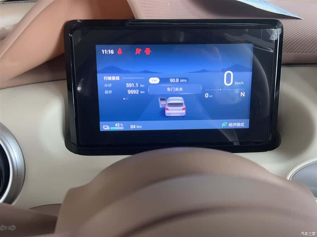 Wuling MINIEV, 2025 4