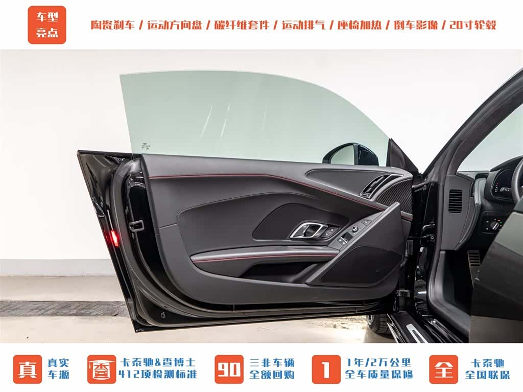Audi R8, 2023 9