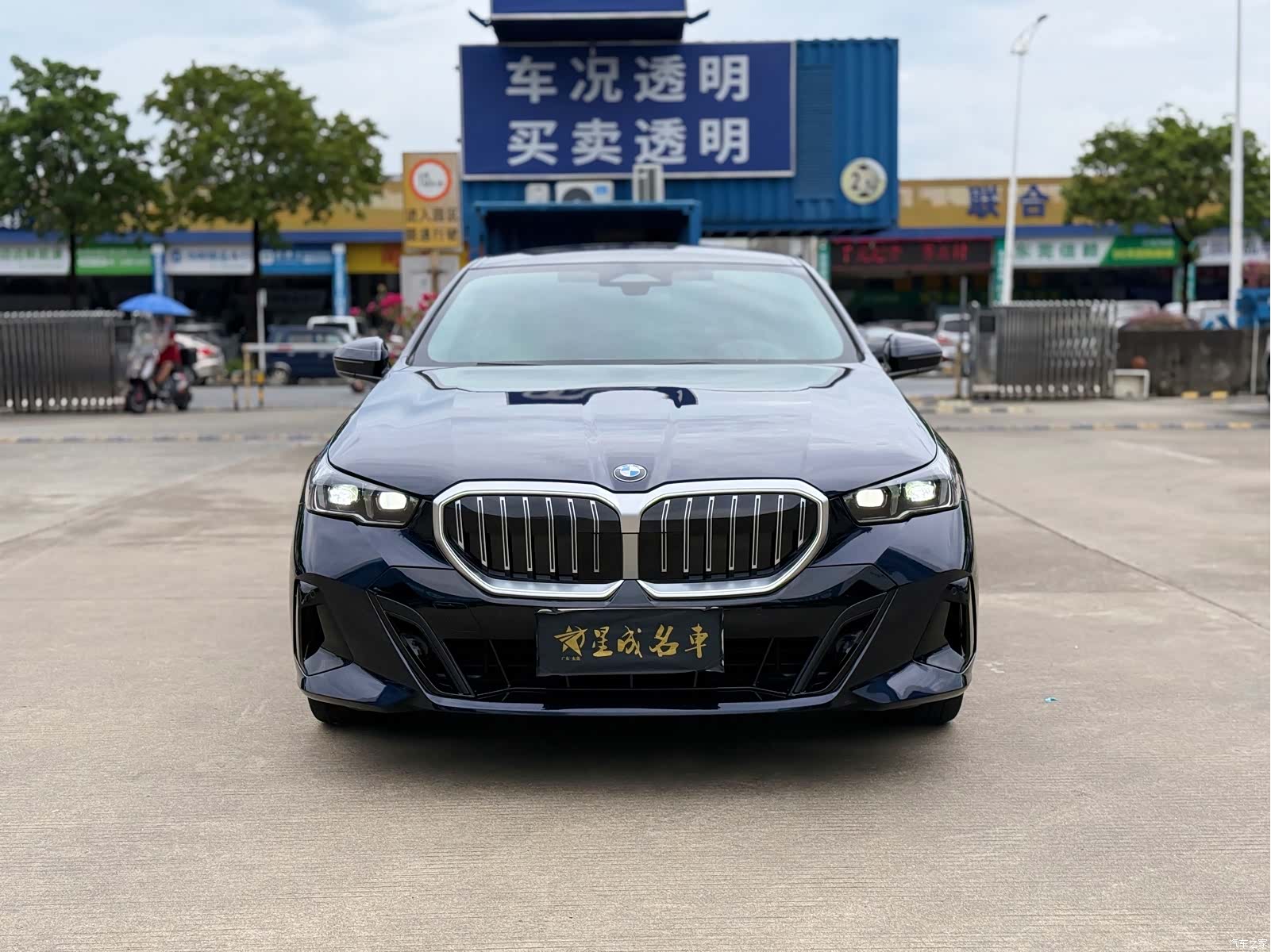 BMW 5 Series, 2024 2