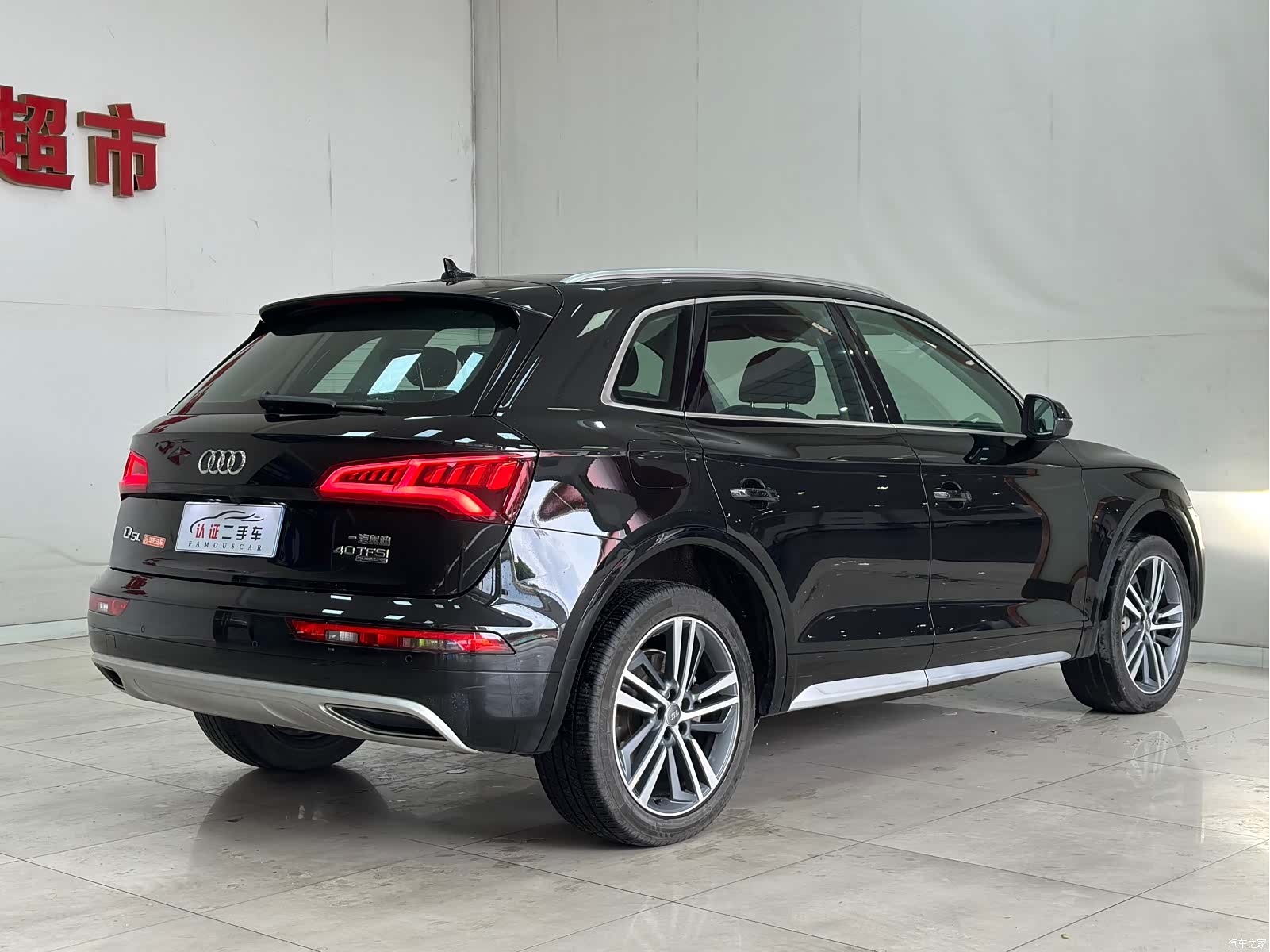 Audi Q5L, 2020 14