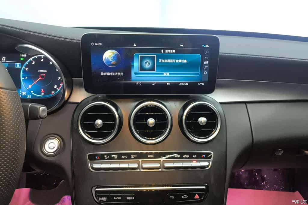 Mercedes-Benz C-Class, 2021 13