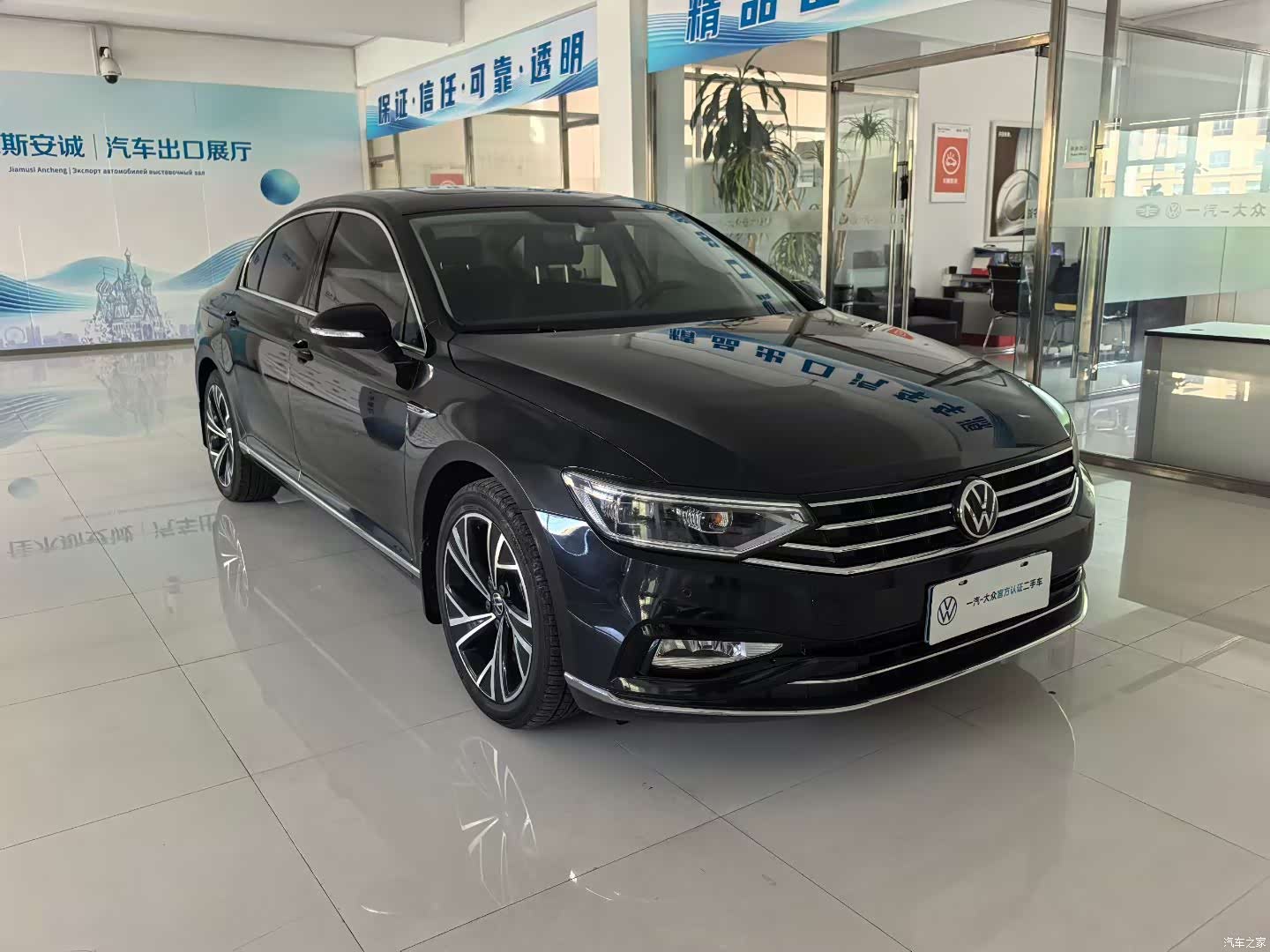Volkswagen Magotan, 2022 3