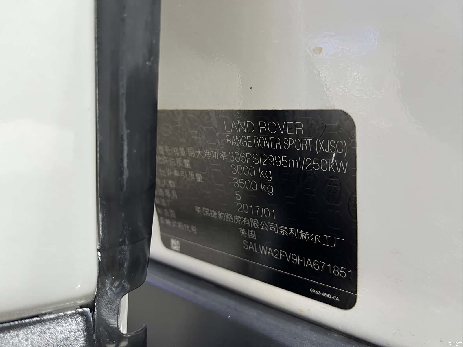 Land Rover Range Rover, 2017 25