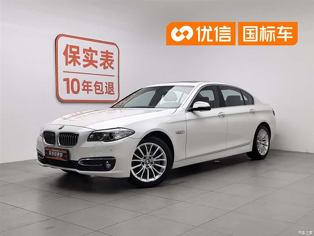 BMW 5 Series, 2014 1