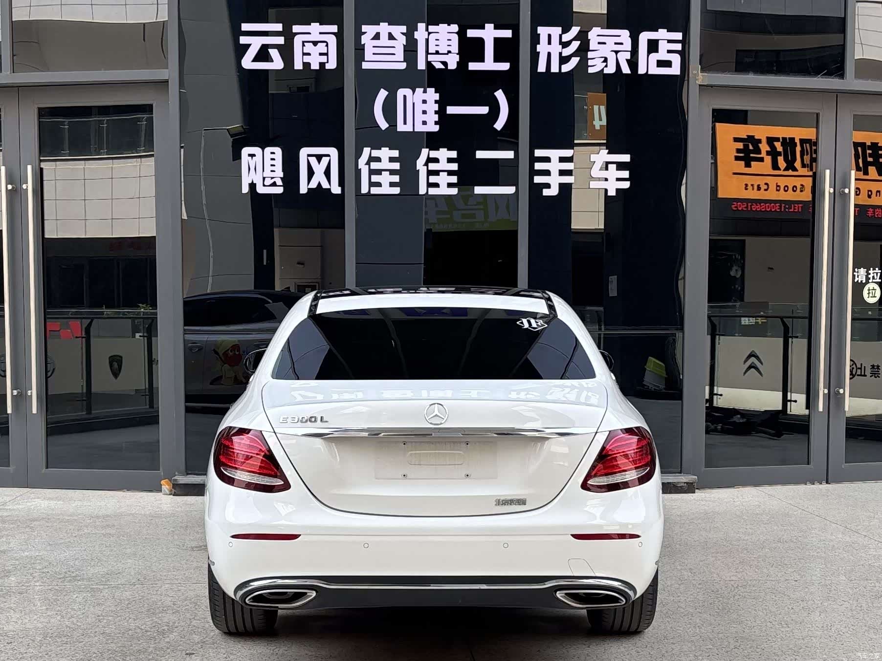 Mercedes-Benz E-Class, 2019 4