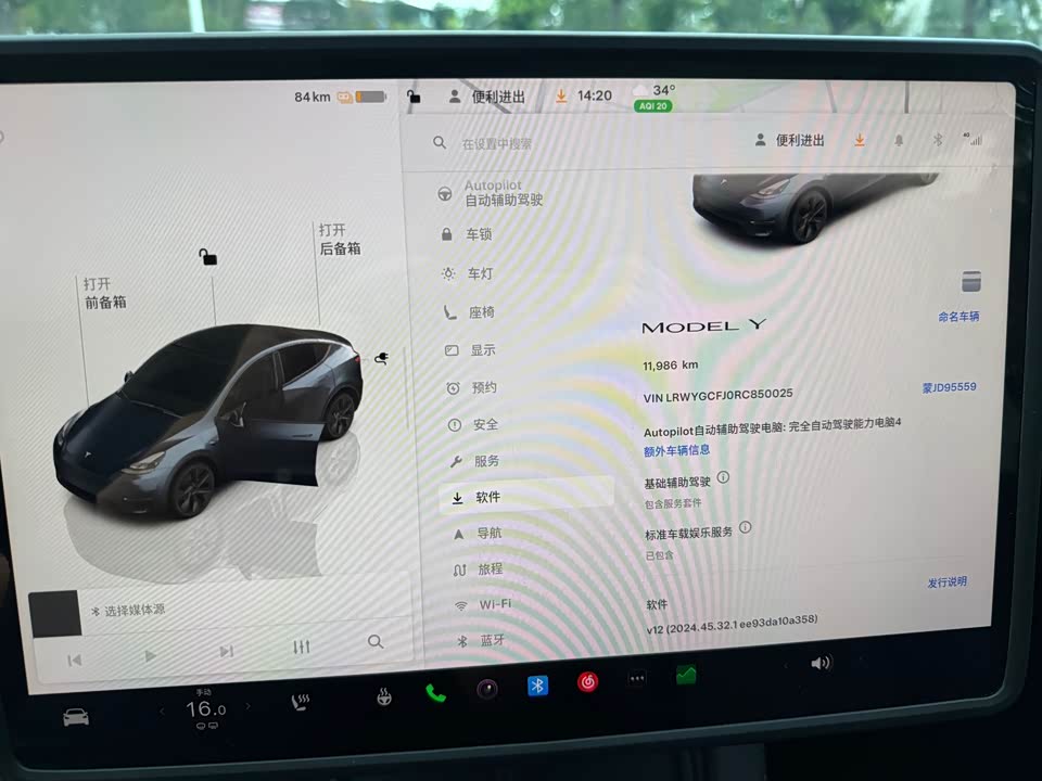Tesla Model Y Tesla Model Y