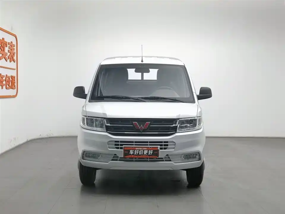 Wuling Wuling Rongguang New Card