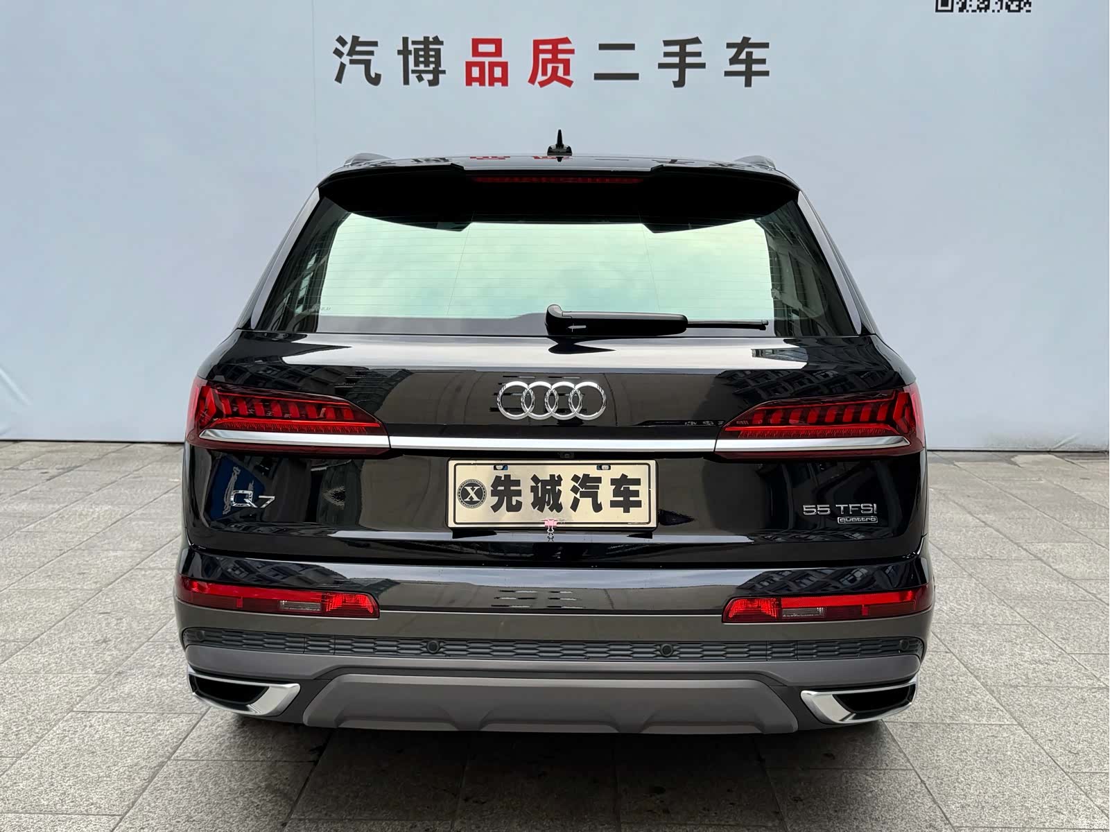 Audi Q7, 2020 6