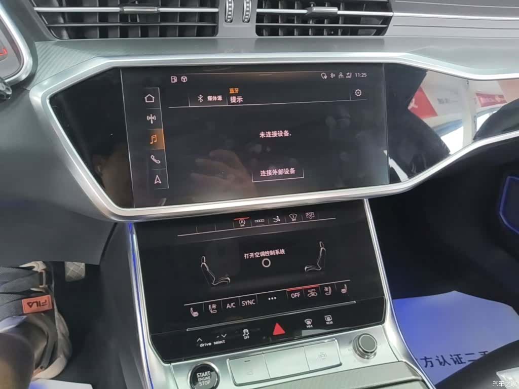 Audi A7, 2022 20