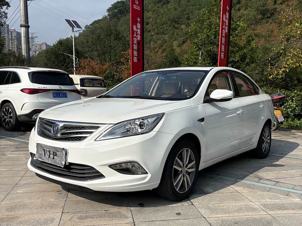 Changan Yidong