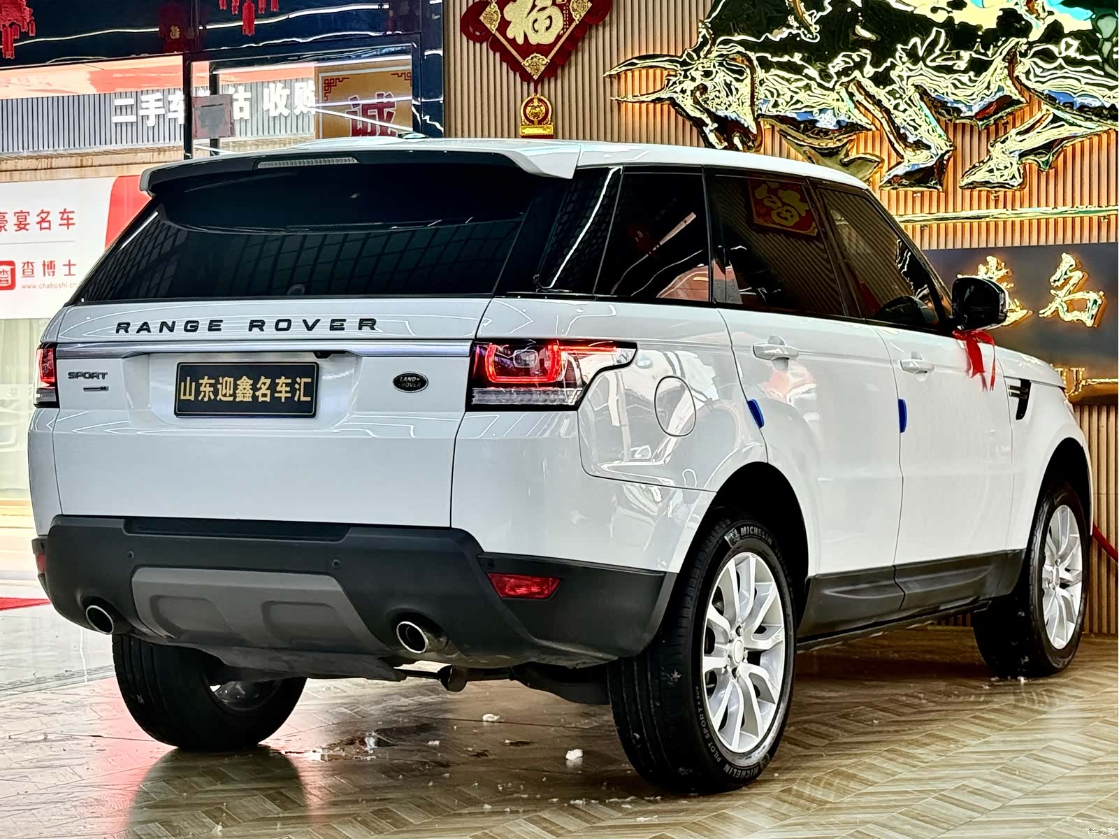 Land Rover Range Rover, 2014 16