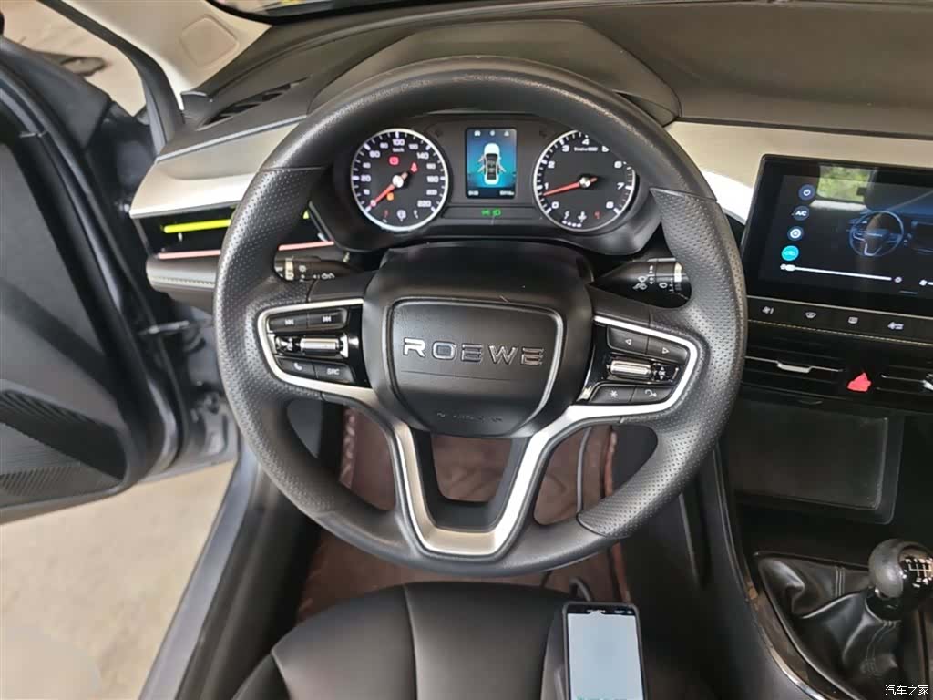 Roewe i5, 2021 11