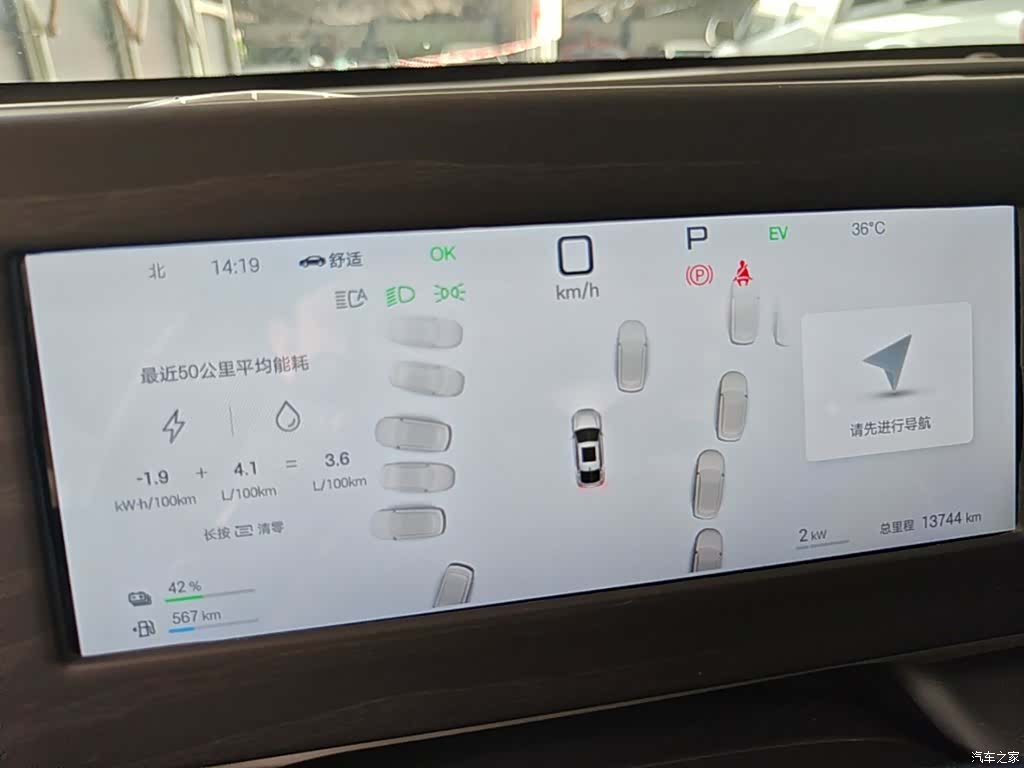 BYD Qin, 2025 12